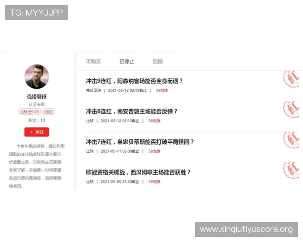 澳客足彩网如何利用专业分析提升足球竞猜的成功率和盈利能力 澳客足彩网如何利用专业分析提升足球竞猜的成功率和盈利能力