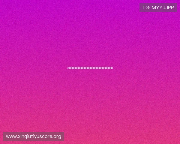 e乐博体育用户评价与口碑分析帮助新用户选择信赖平台的全面参考 e乐博体育用户评价与口碑分析帮助新用户选择信赖平台的全面参考