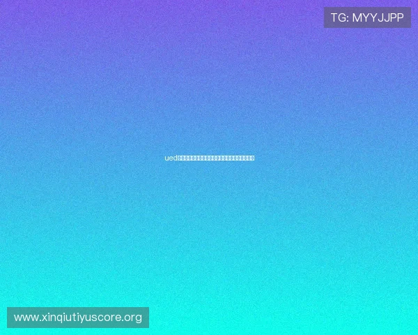 ued体育网站的安全保障措施与用户隐私保护策略分析 ued体育网站的安全保障措施与用户隐私保护策略分析