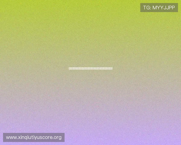 乐动体育直播间为用户提供全面的赛事直播时间表和赛事预告信息 乐动体育直播间为用户提供全面的赛事直播时间表和赛事预告信息